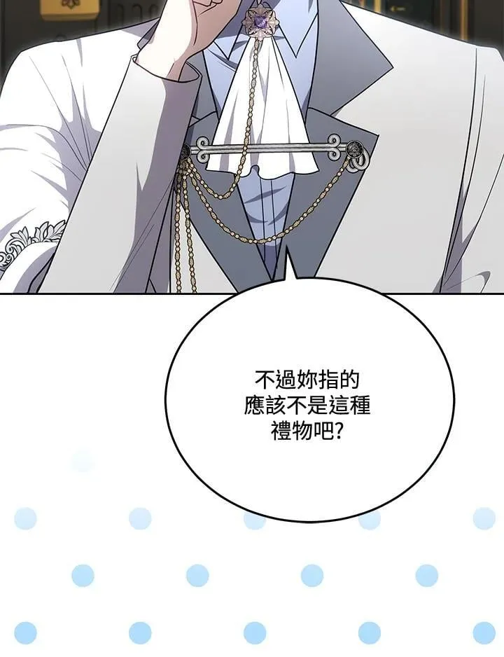 第81话 第83页