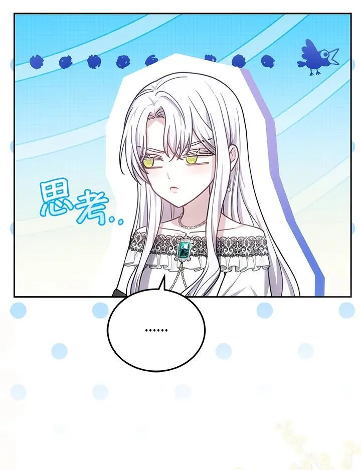 第81话 第84页