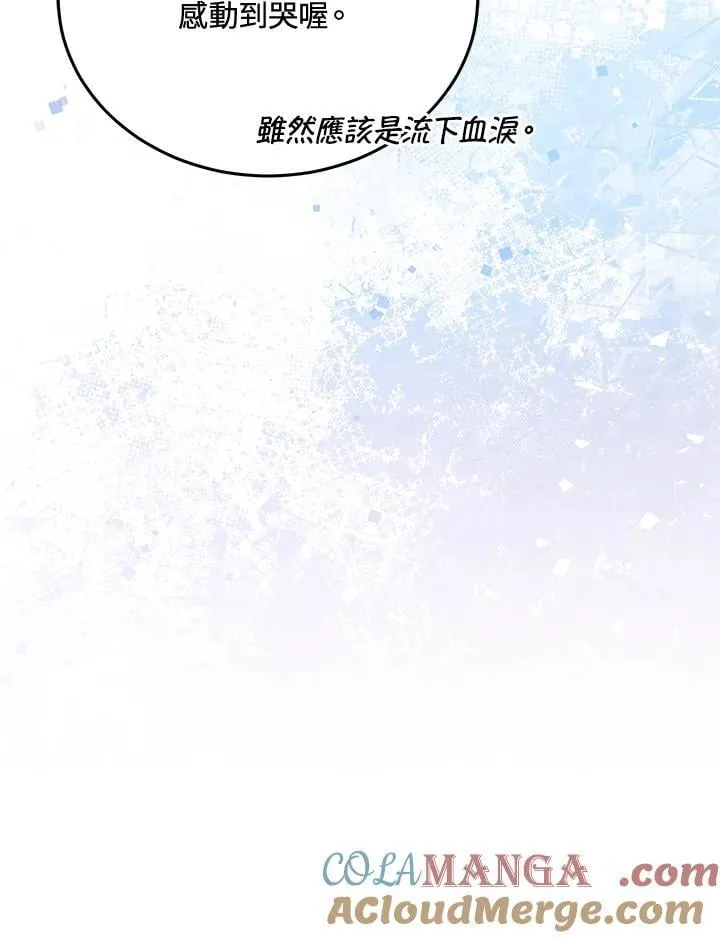 第81话 第89页