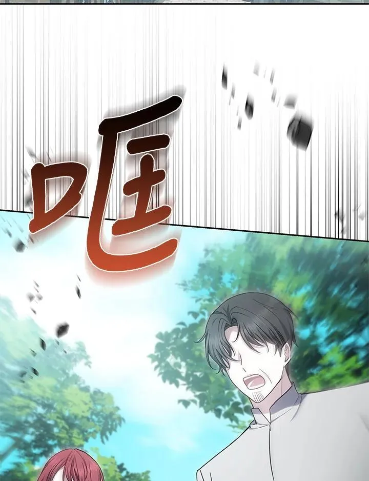 第81话 第91页