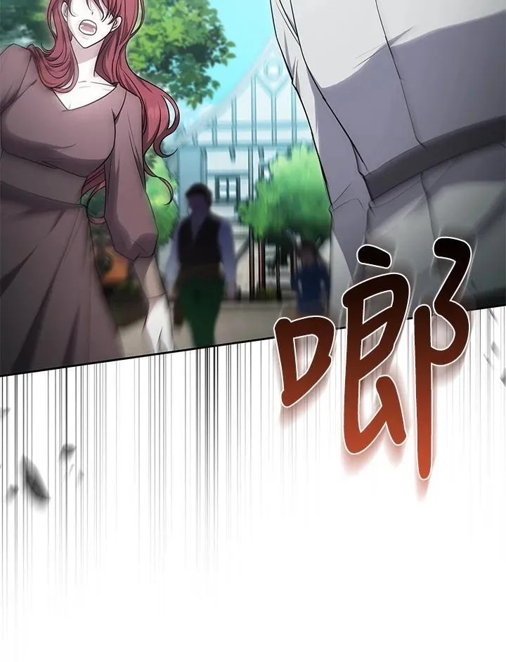 第81话 第92页