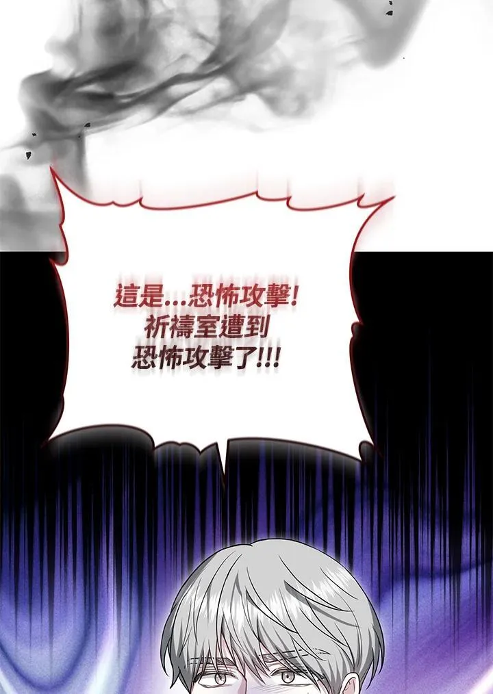 第81话 第95页
