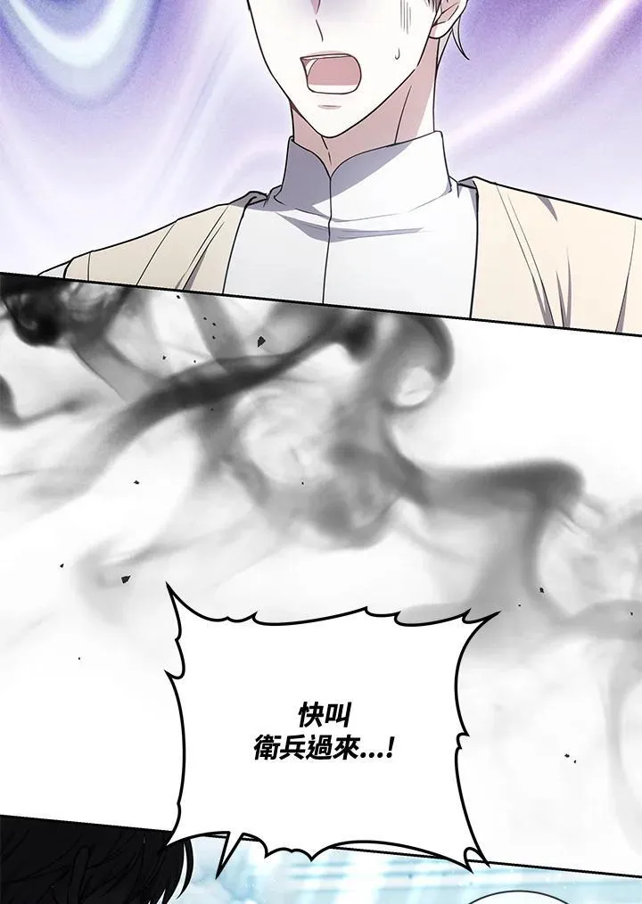 第81话 第96页