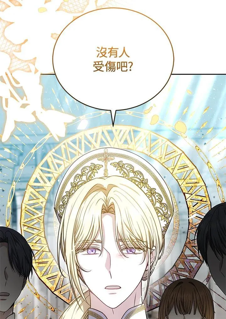 第81话 第98页
