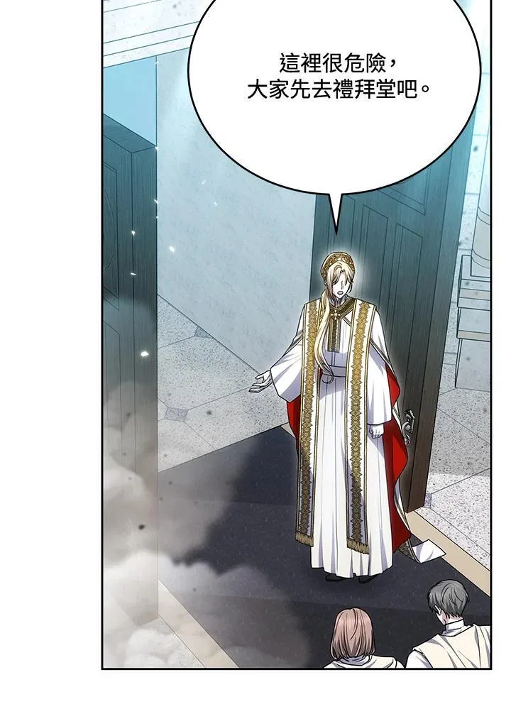 第81话 第102页