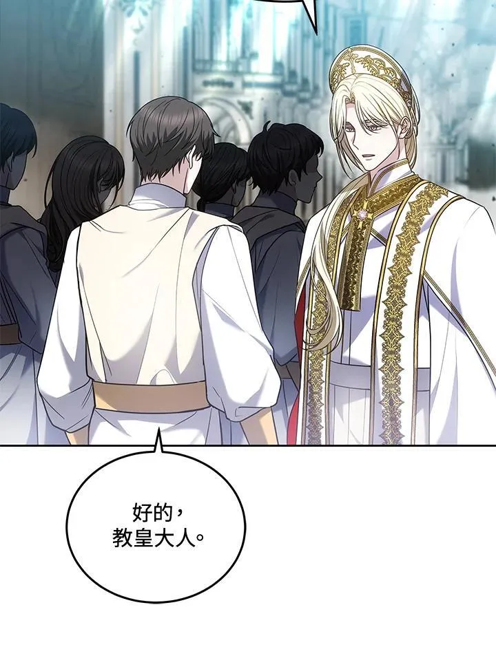 第81话 第104页