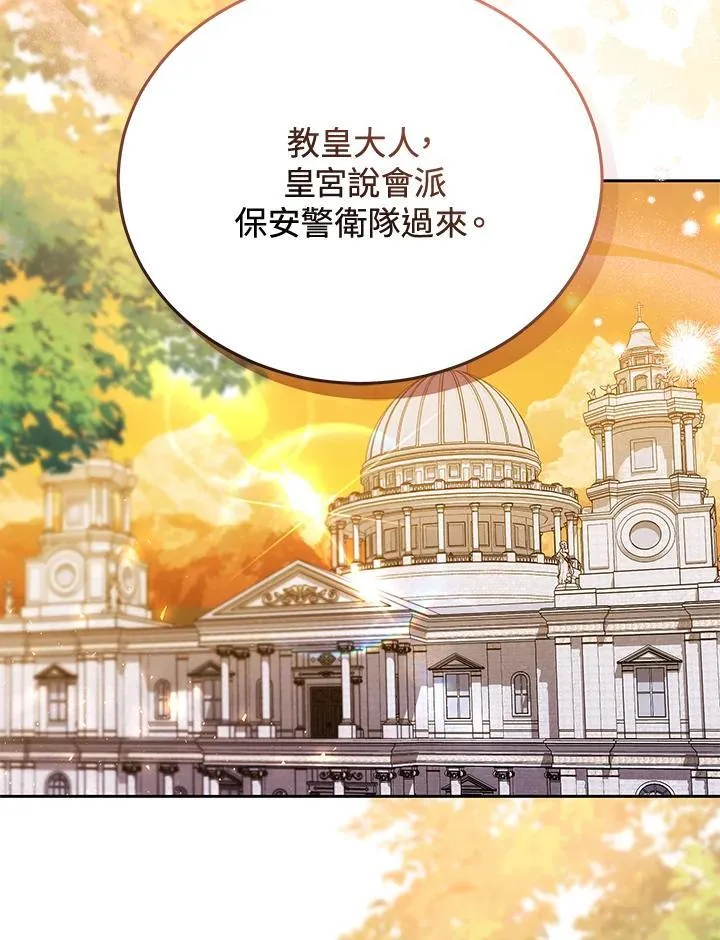 第81话 第108页