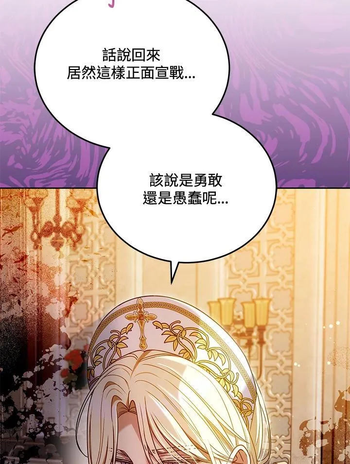 第81话 第119页