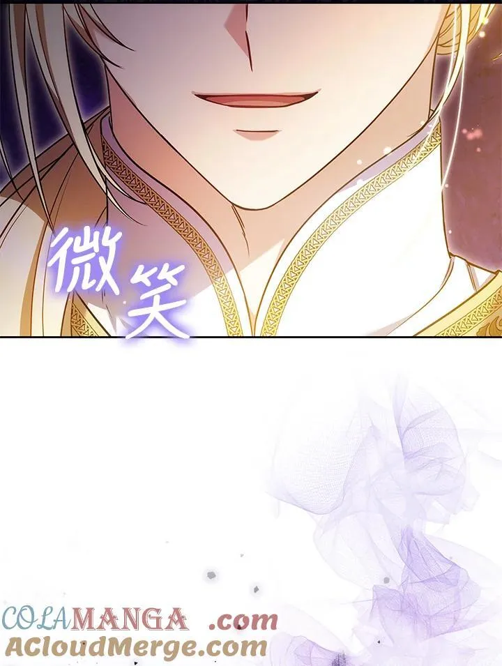 第81话 第121页