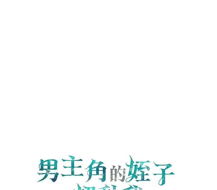 第81话 第124页