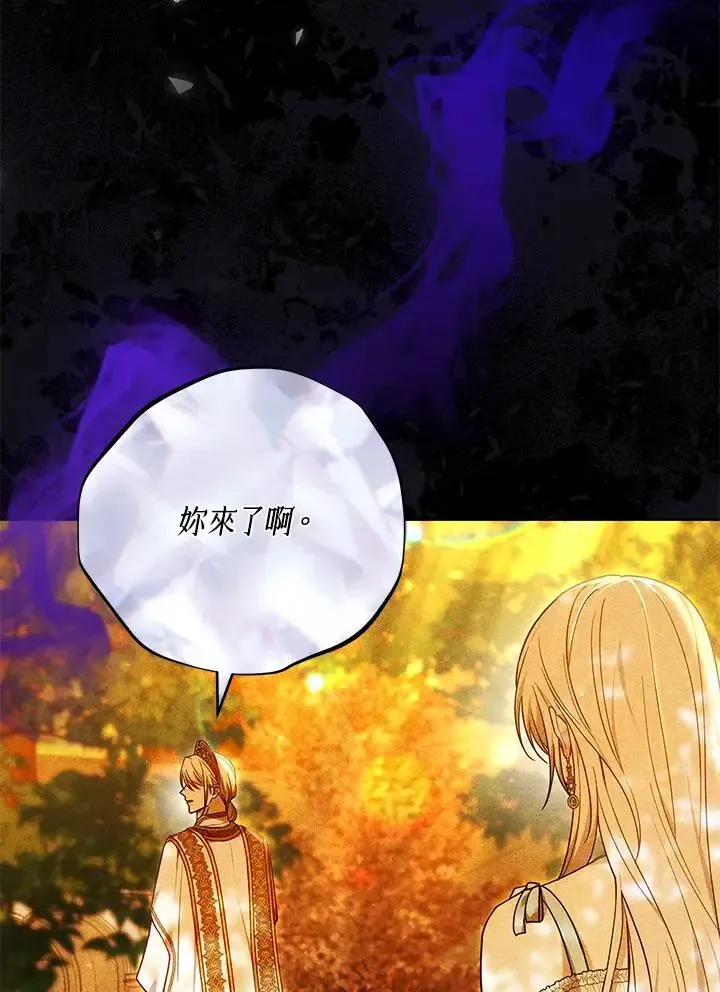 第82话 第4页