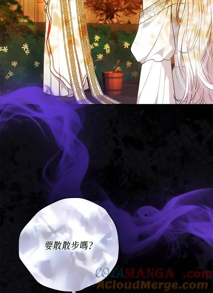 第82话 第5页