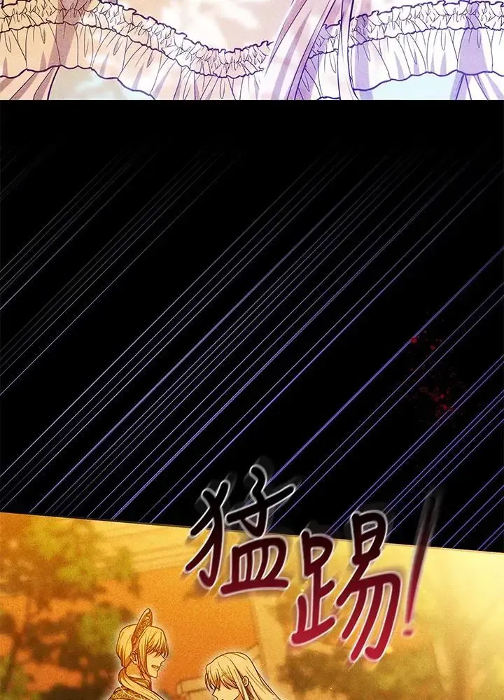第82话 第34页
