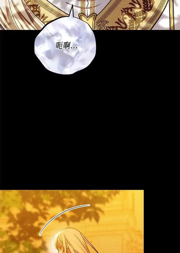 第82话 第39页