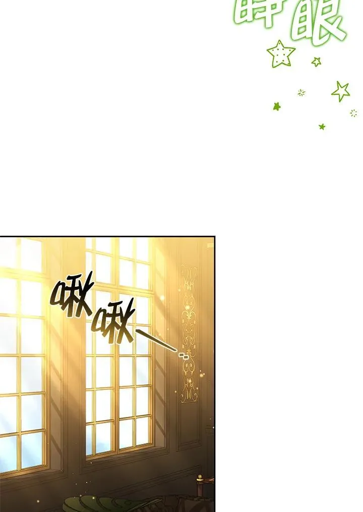 第82话 第46页