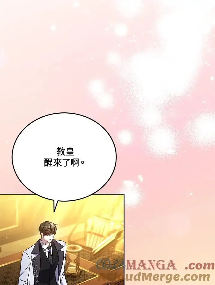 第82话 第49页