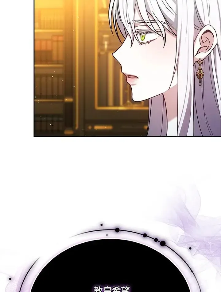 第82话 第55页