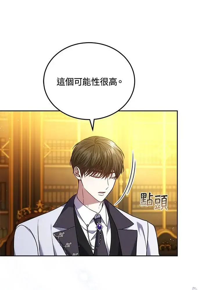 第82话 第59页