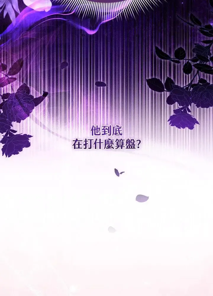 第82话 第83页