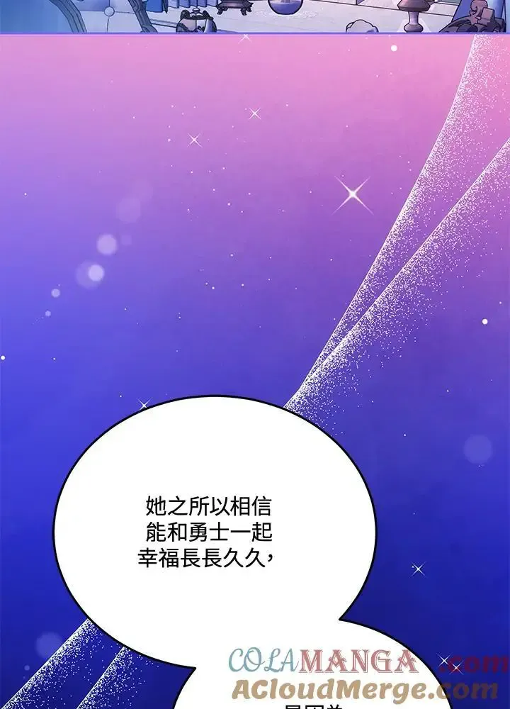 第82话 第85页