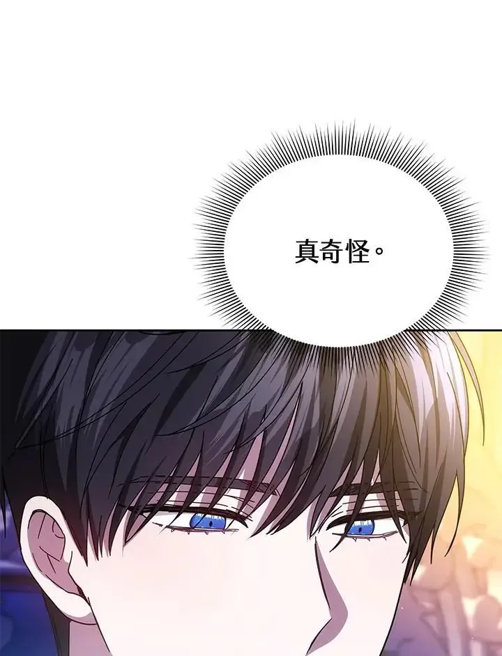 第82话 第87页