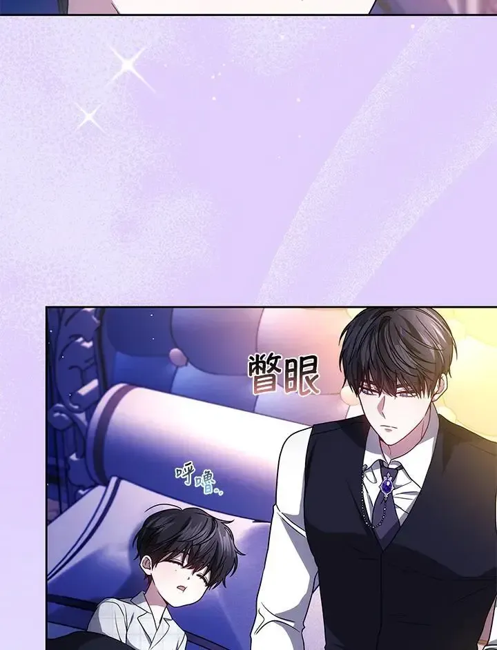 第82话 第88页