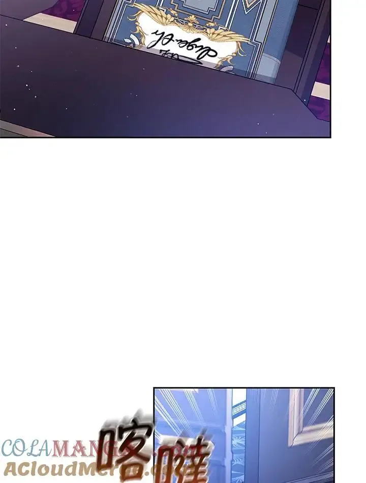 第82话 第105页