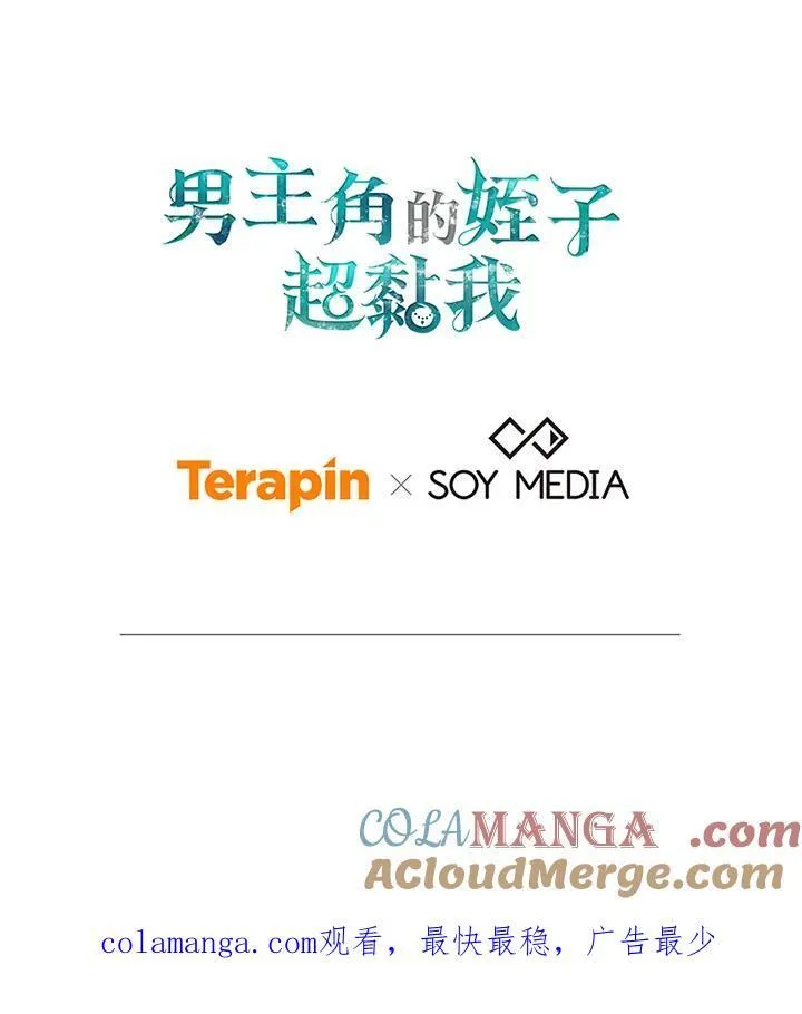 第82话 第109页