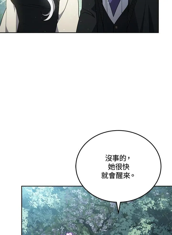 第83话 第31页