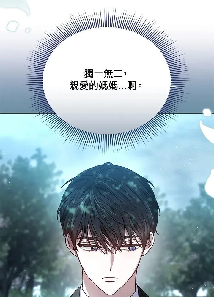 第83话 第35页