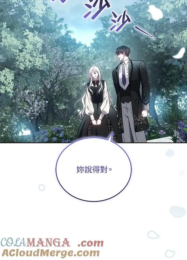 第83话 第37页