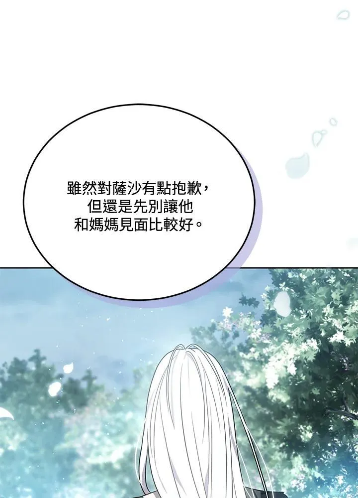 第83话 第38页