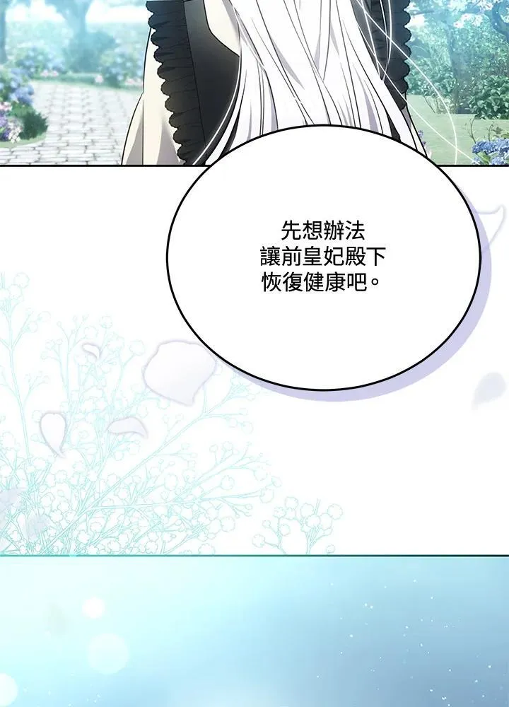 第83话 第39页