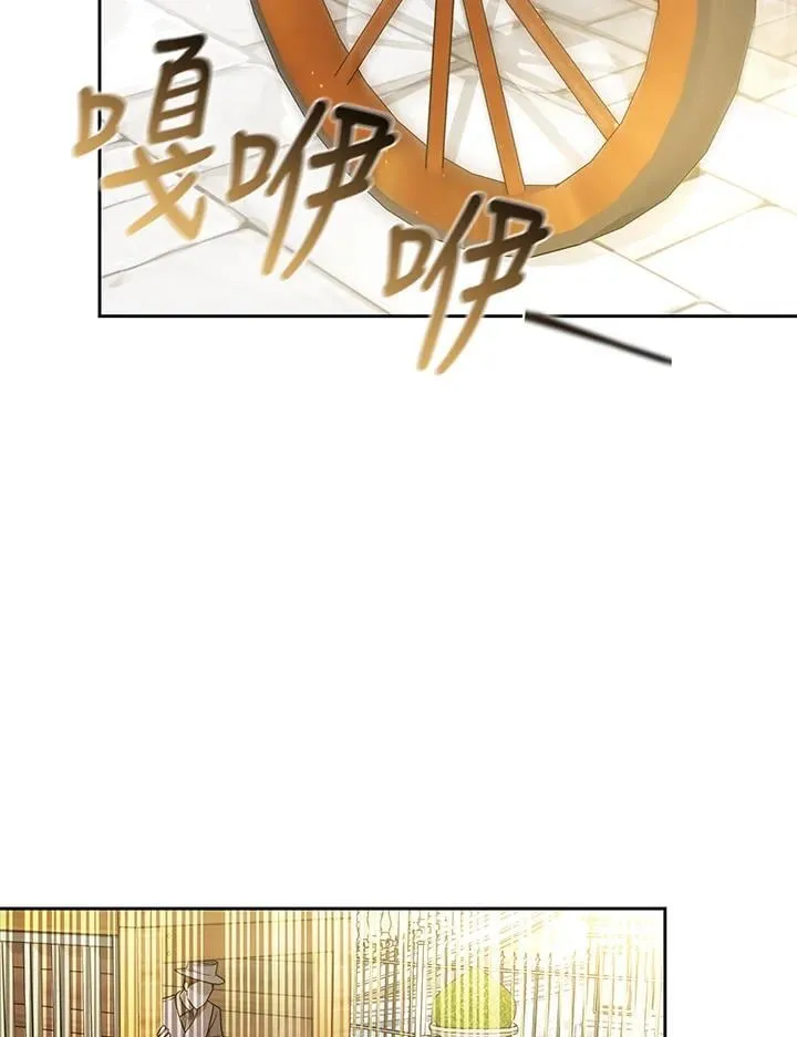 第83话 第46页
