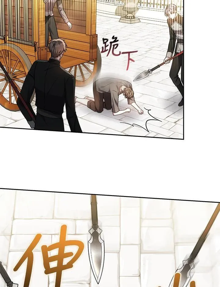 第83话 第47页