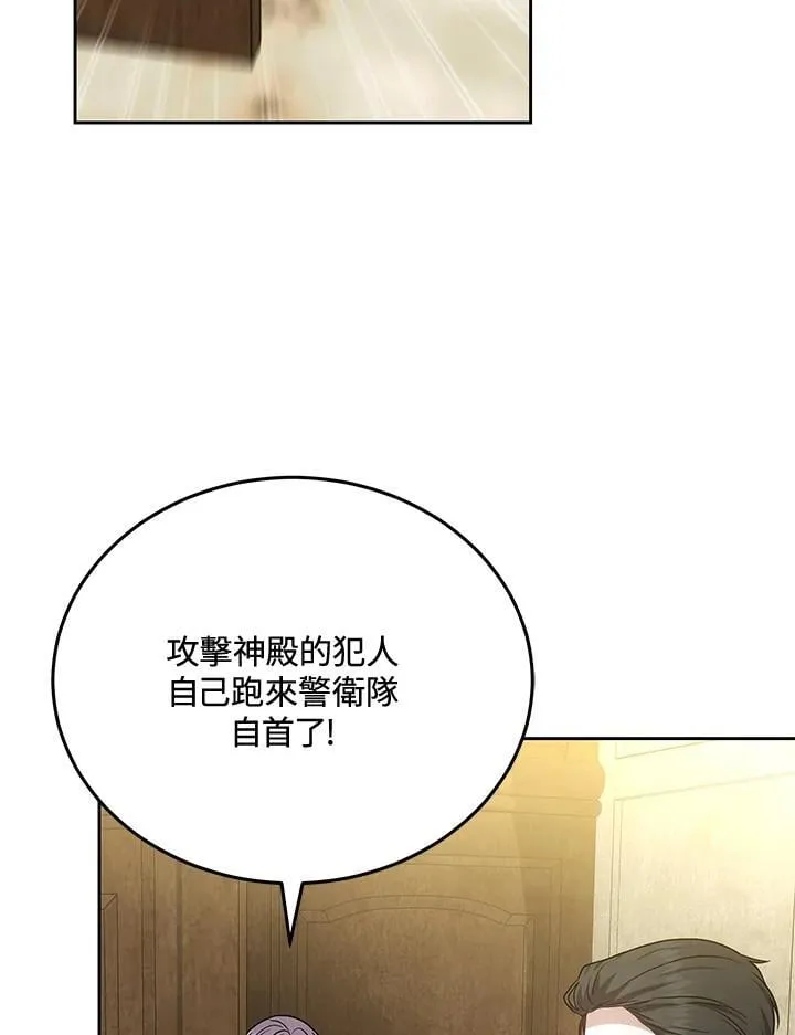 第83话 第51页