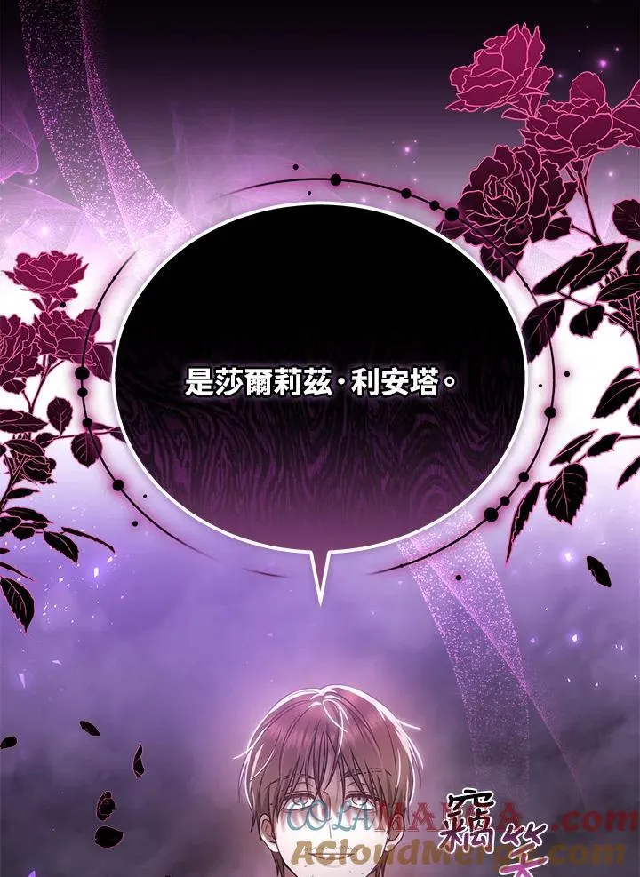 第83话 第57页