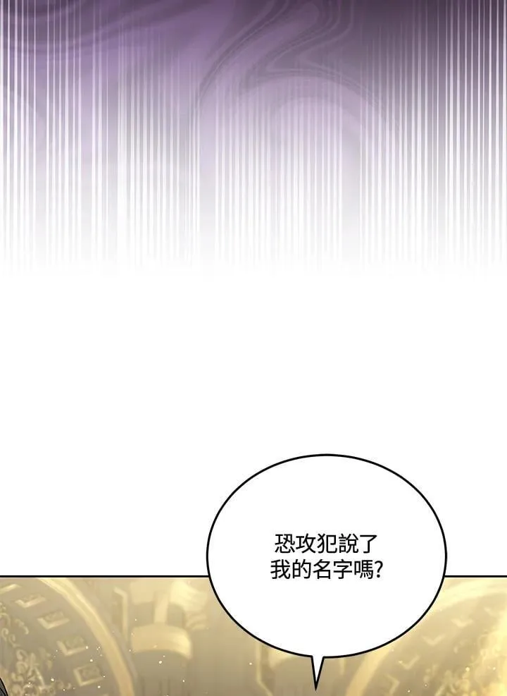 第83话 第59页