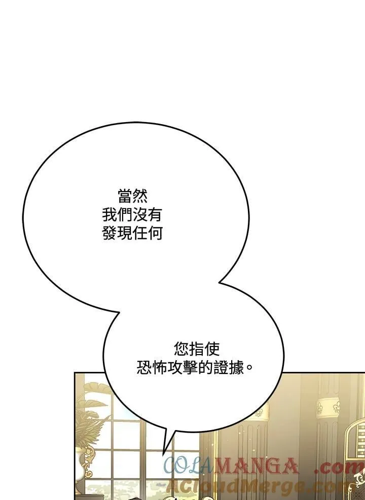第83话 第61页