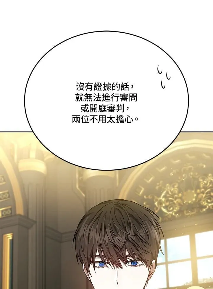 第83话 第63页