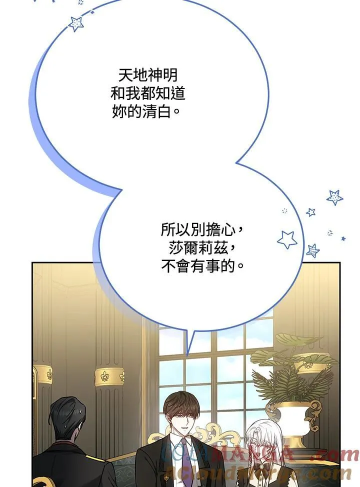 第83话 第65页