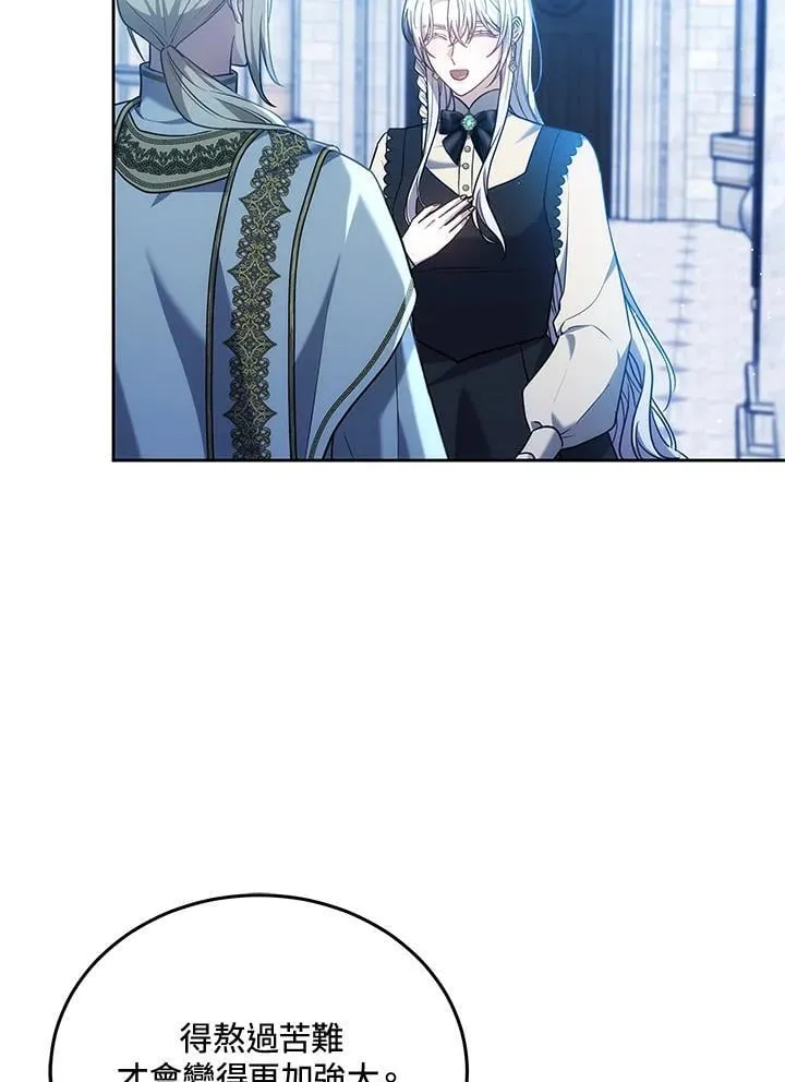 第83话 第74页