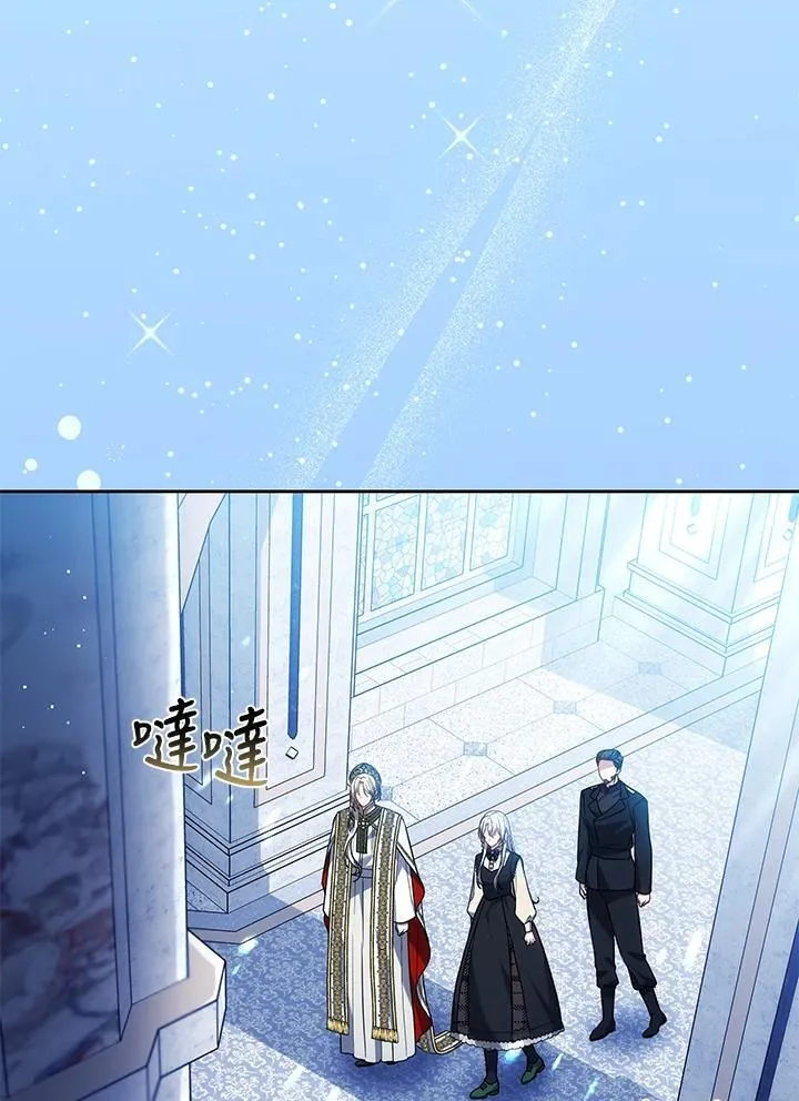 第83话 第80页