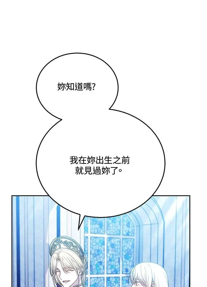 第83话 第83页