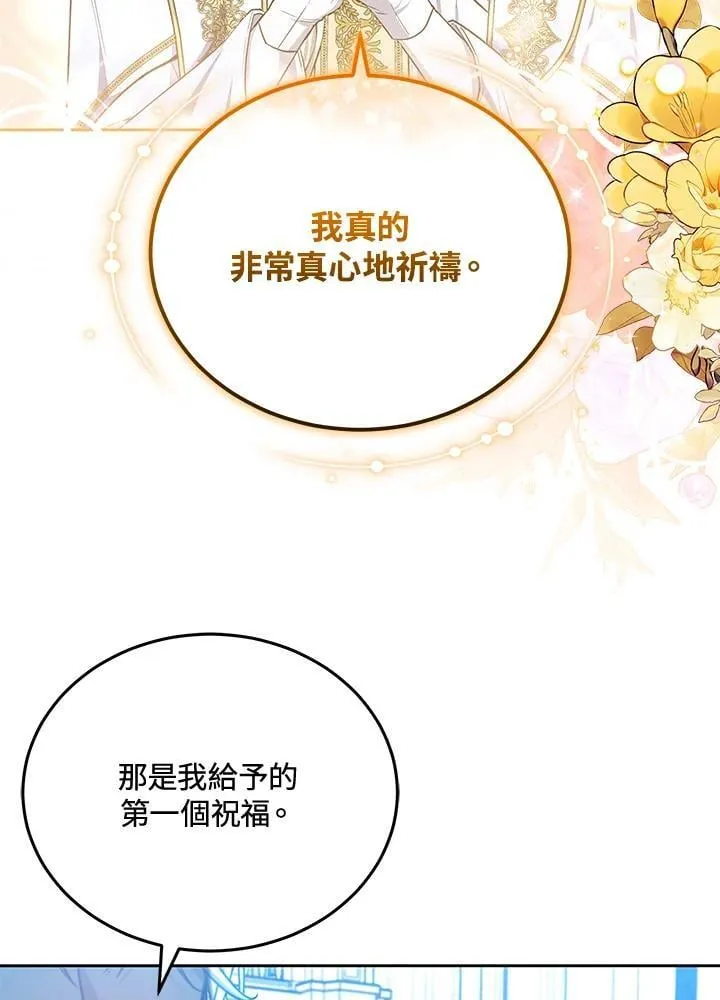 第83话 第86页