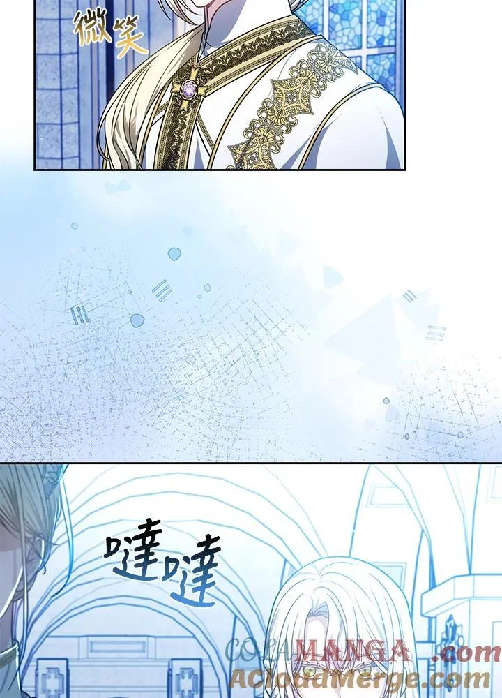 第83话 第89页