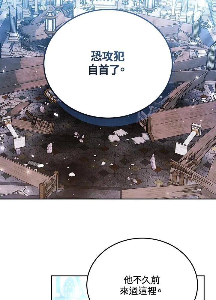 第83话 第94页