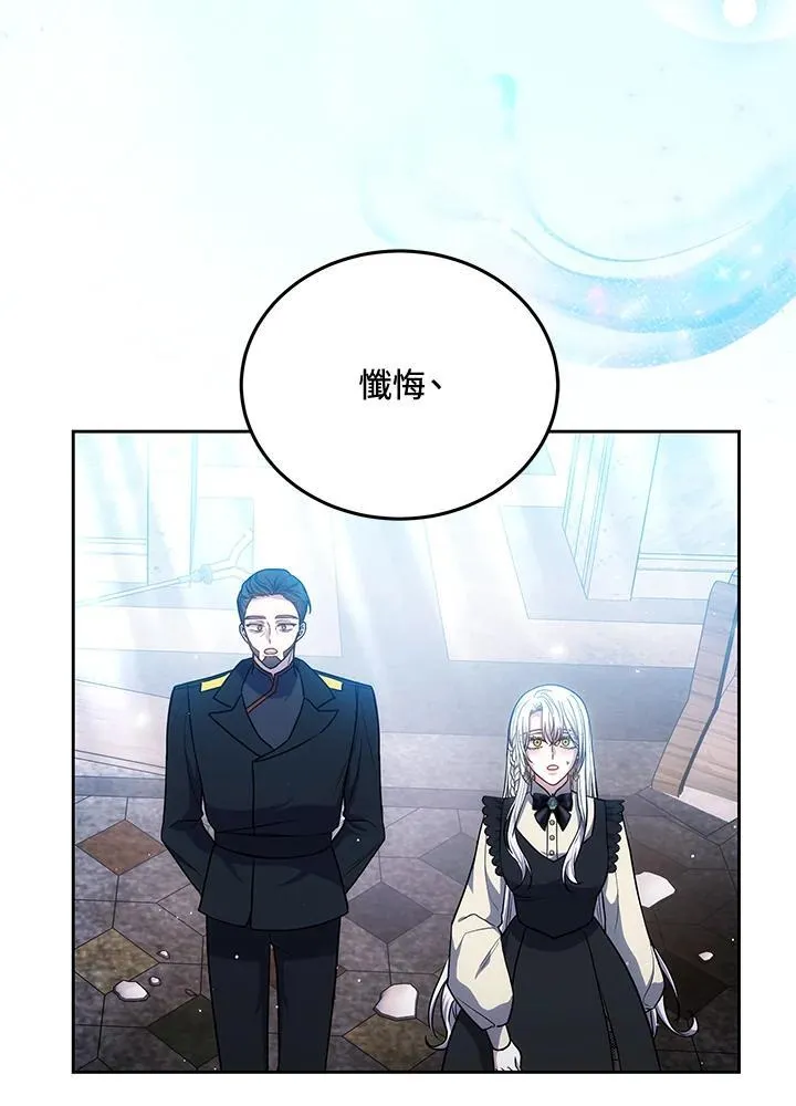第83话 第100页