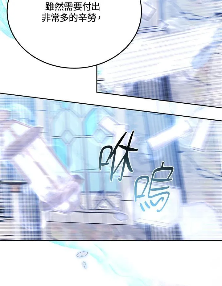第83话 第103页