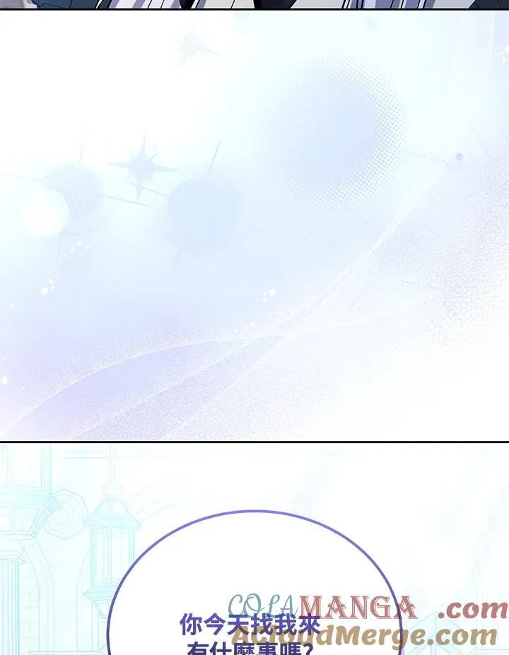 第83话 第109页